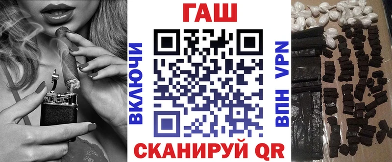 Как найти закладки Шахты ГЕРОИН  Мефедрон  Кокаин 