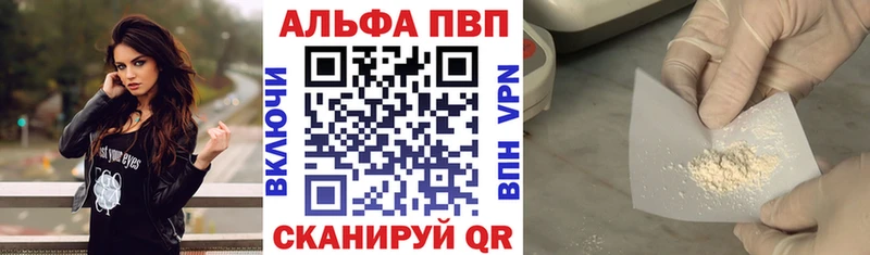 A PVP СК КРИС  ссылка на мегу tor  Шахты  сколько стоит 