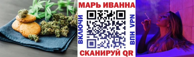Canna-Cookies конопля  omg ССЫЛКА  Шахты 