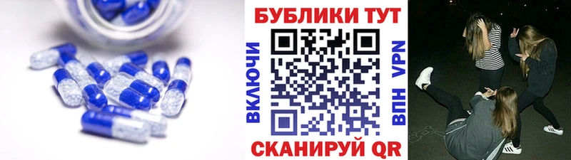 ЭКСТАЗИ Дубай  Шахты 