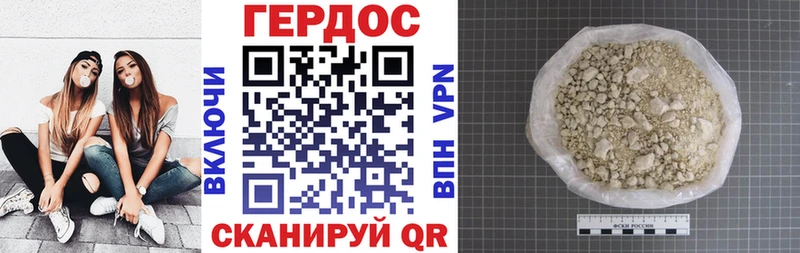 цена наркотик  Шахты  Героин белый 