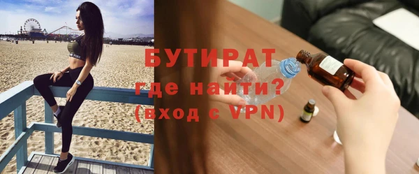 мефедрон мука Каменногорск