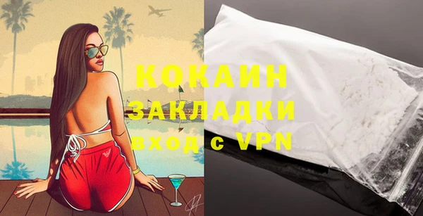 бутик Карталы
