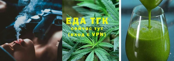 метамфетамин Карпинск