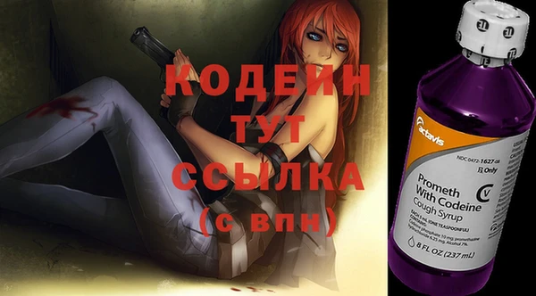 спайс Каменск-Шахтинский