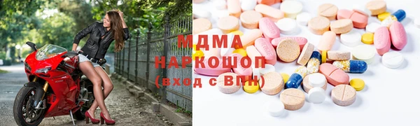 метамфетамин Карпинск