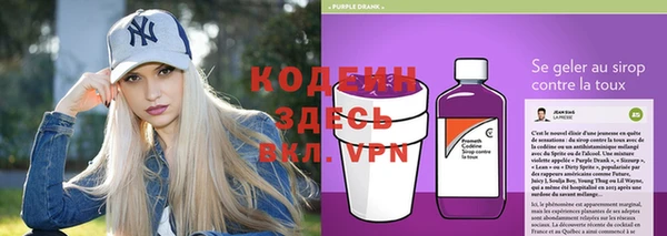 спайс Каменск-Шахтинский