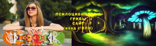 мефедрон мука Каменногорск