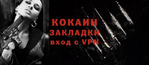 кокаин VHQ Лихославль