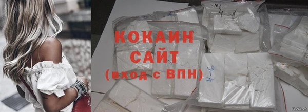 спайс Каменск-Шахтинский