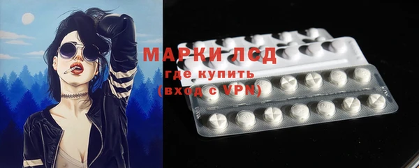 мефедрон мука Каменногорск