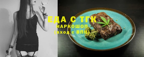 метамфетамин Карпинск