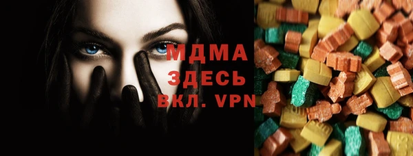 бутик Карталы