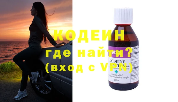 эйфоретик Каменка
