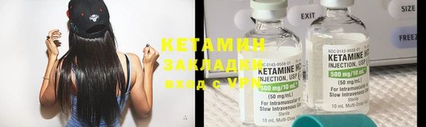 мефедрон мука Каменногорск