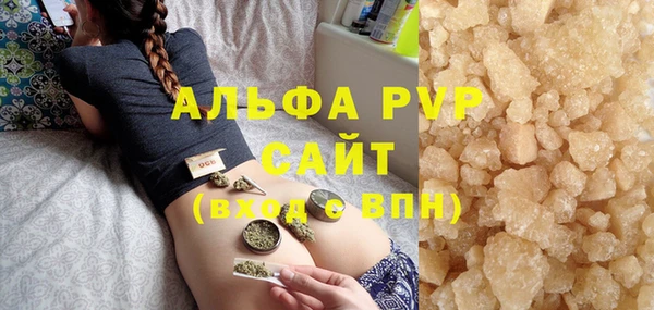 эйфоретик Каменка
