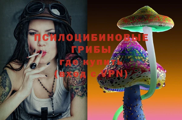 кокаин VHQ Лихославль