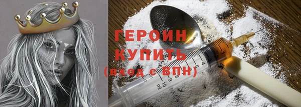 метамфетамин Карпинск