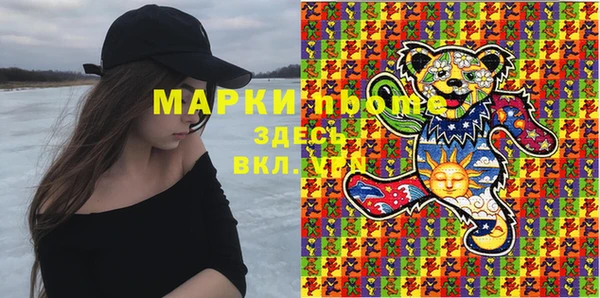 мефедрон мука Каменногорск