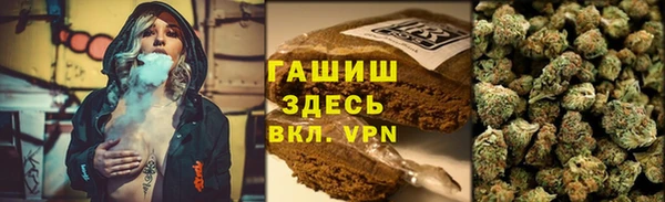 спайс Каменск-Шахтинский