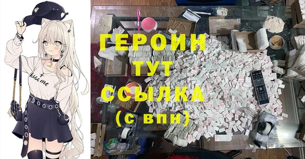 метамфетамин Карпинск