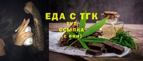 спайс Каменск-Шахтинский