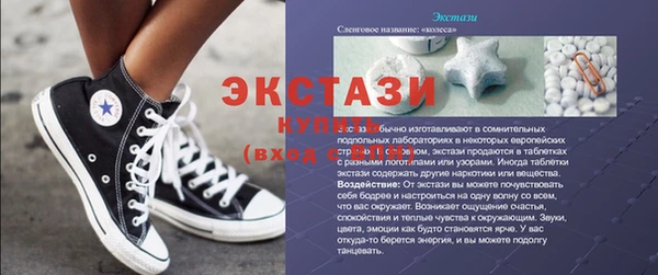 спиды Инта