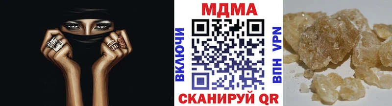 МДМА VHQ  гидра ссылка  Шахты 