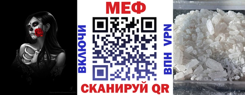 Мефедрон мука  Шахты 