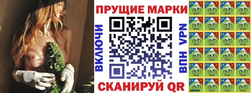 Марки N-bome 1,5мг  Шахты 