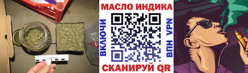 ТГК THC oil  цены наркотик  Шахты 
